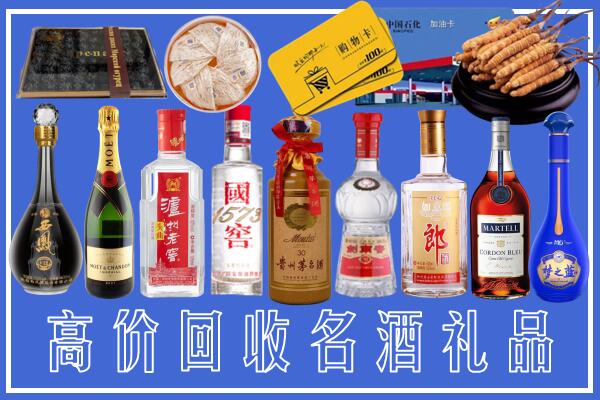 漳浦县回收烟酒