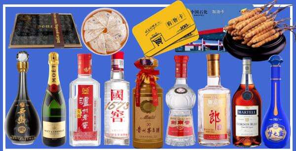 漳浦县虚竹烟酒经营部