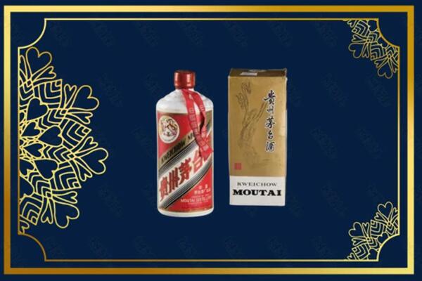 高价求购：漳浦县茅台巽风酒回收吗？