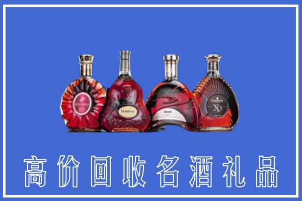 漳浦县回收洋酒