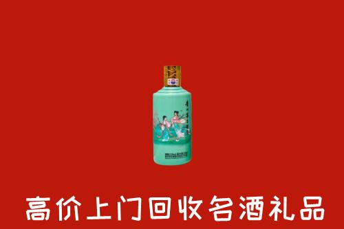 高价求购：漳浦县回收24节气茅台酒