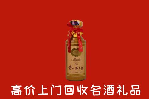 高价求购：漳浦县回收30年茅台酒