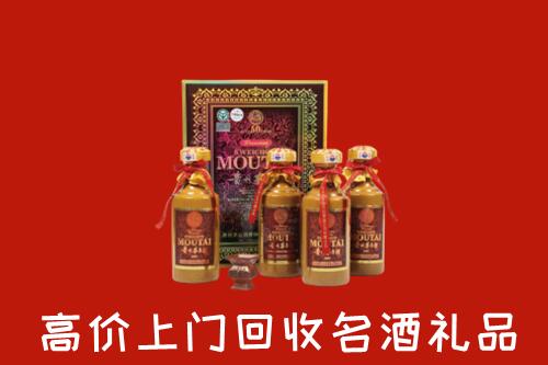 漳浦县回收50年茅台酒