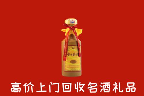 漳浦县回收十五年茅台酒