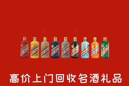 漳浦县回收纪念茅台酒