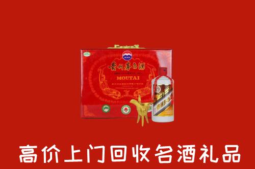 漳浦县回收茅台酒瓶