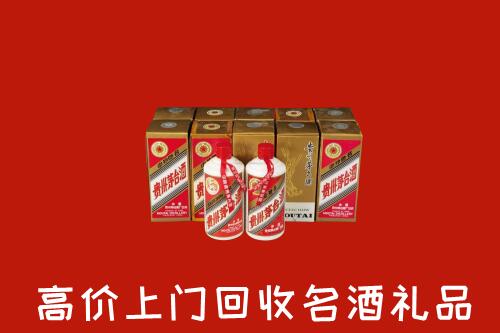 漳浦县回收年份茅台酒