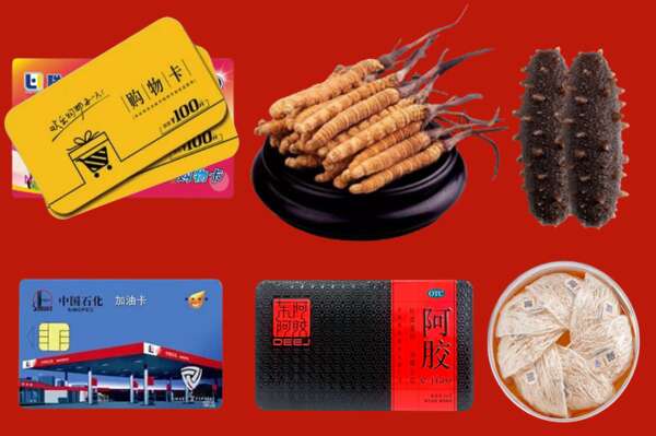 漳浦县烟酒回收礼品